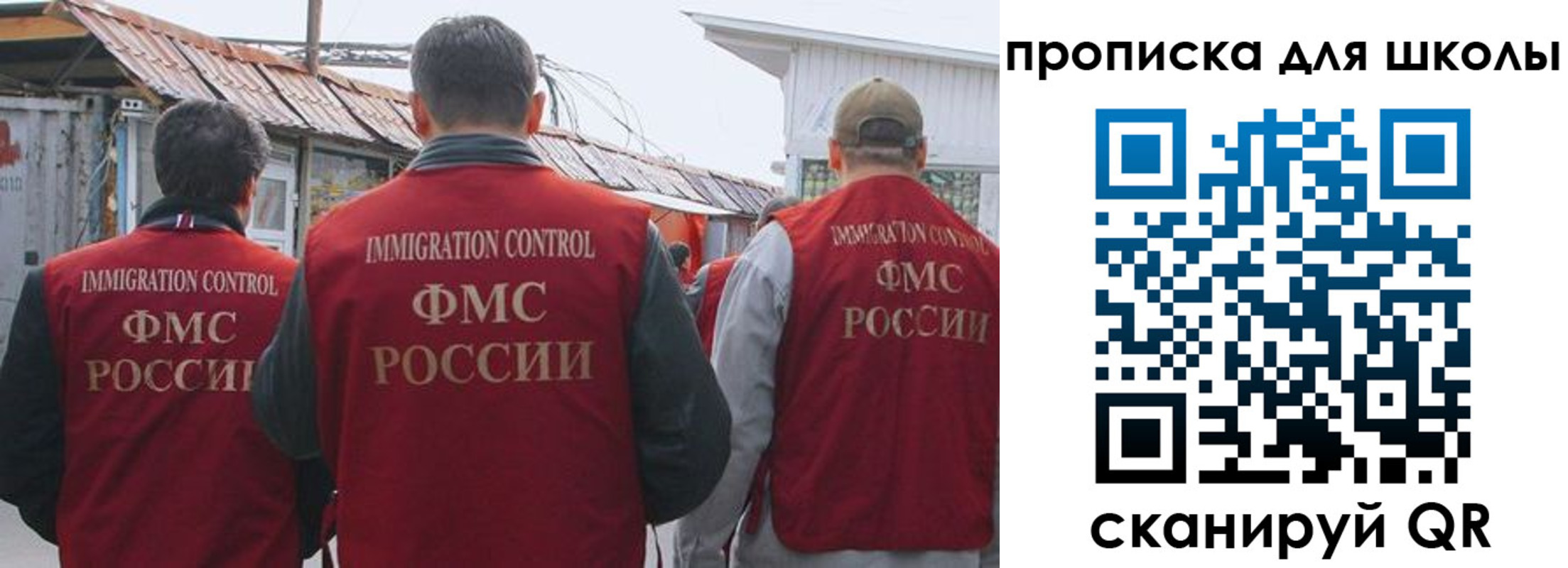 найти адрес прописки в Хилке